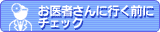 ҂ɍsOɃ`FbN