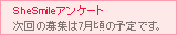SheSmileAP[g