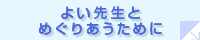 悢搶Ƃ߂肠߂